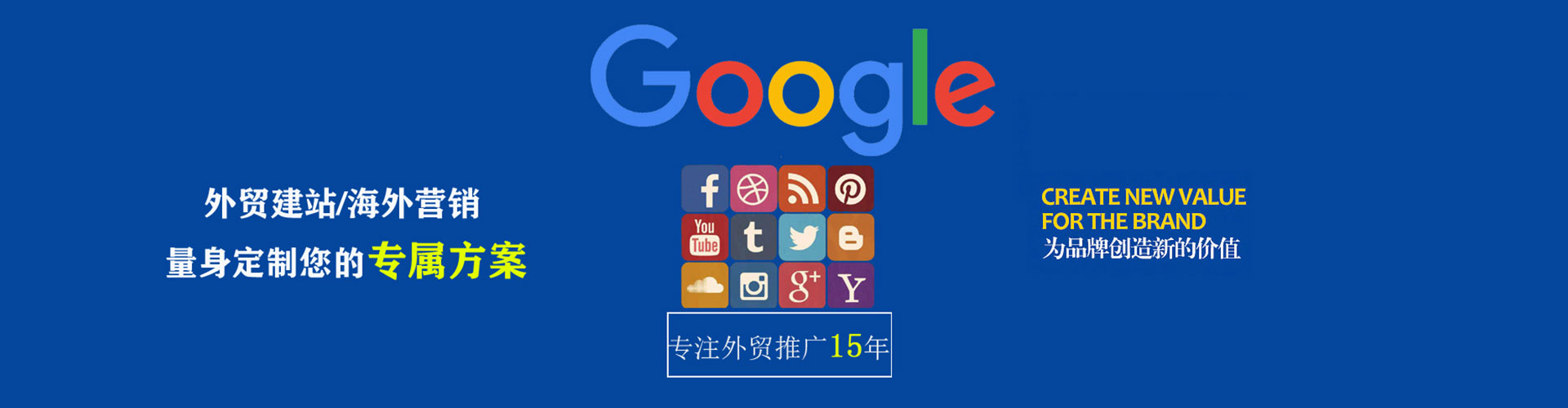 沙湾sem投放