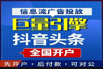 sem代运营公司案例分享：如何精准投放广告